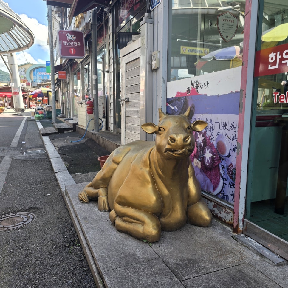 한라소머리국밥 사진 4