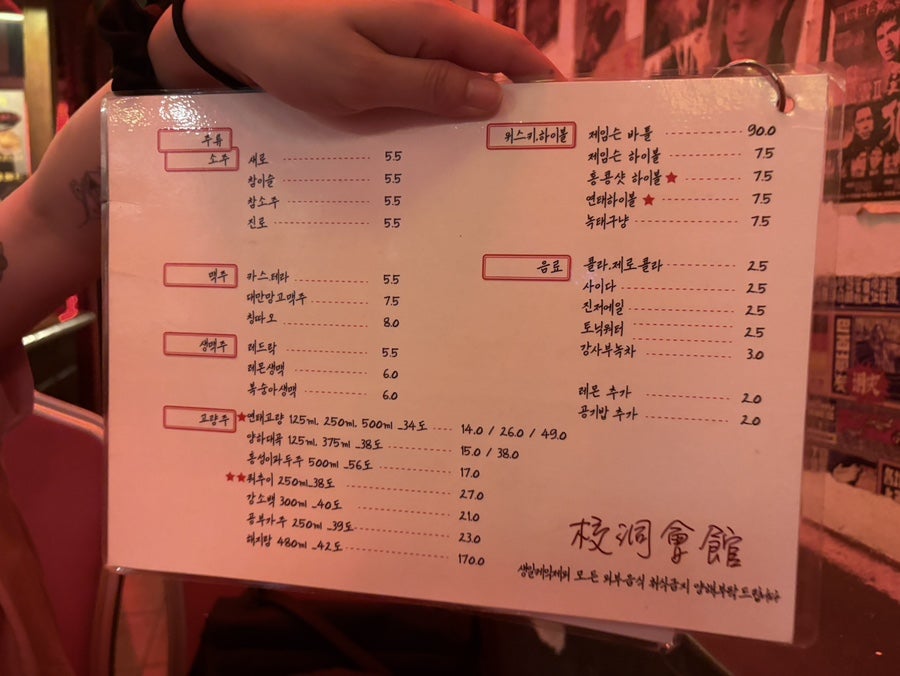 교동회관 사진 5