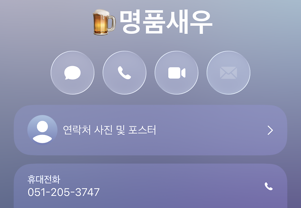 명품새우 사진 1
