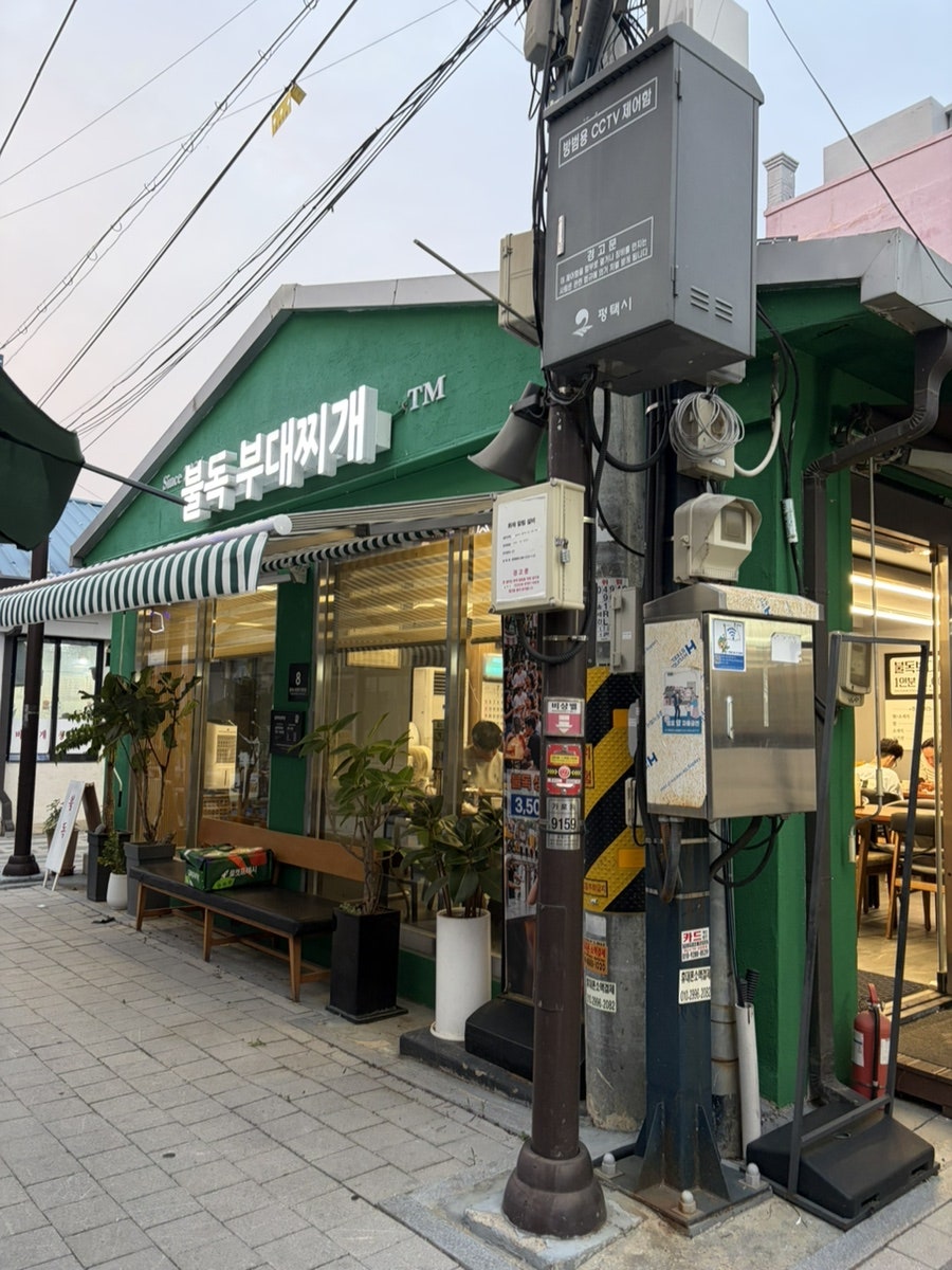 불독스테이크 사진 5