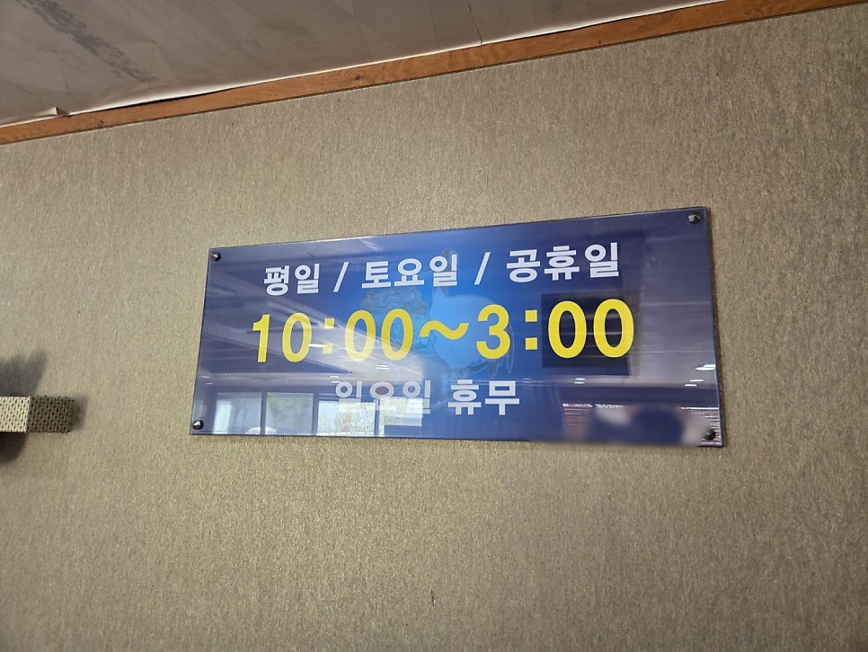 학짬뽕 사진 3