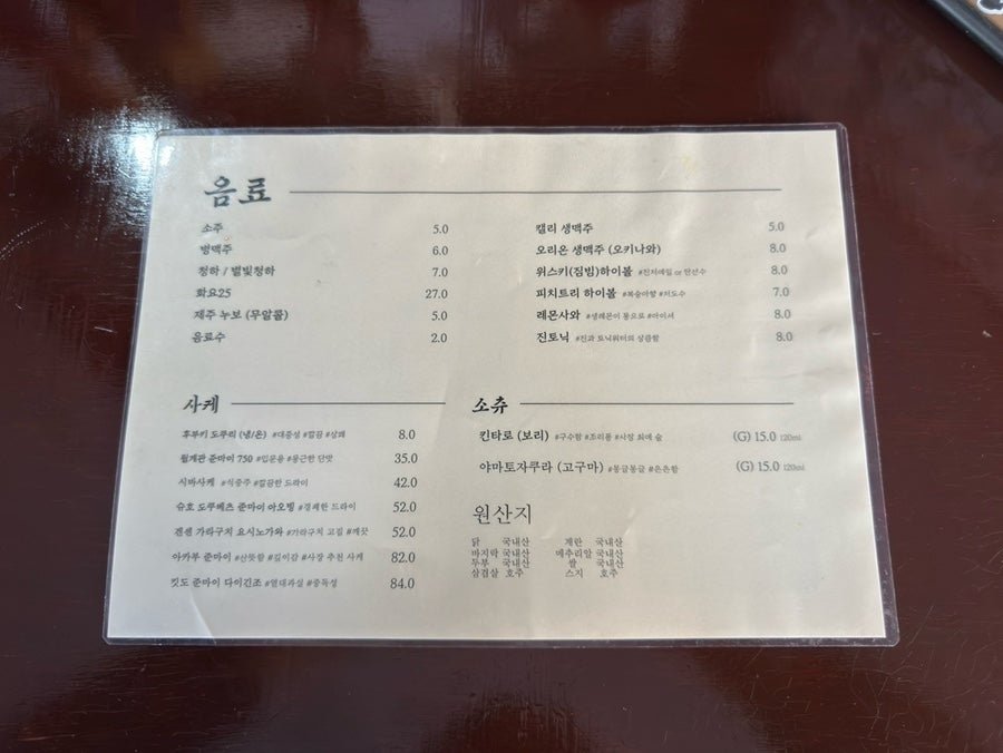 우타 사진 6