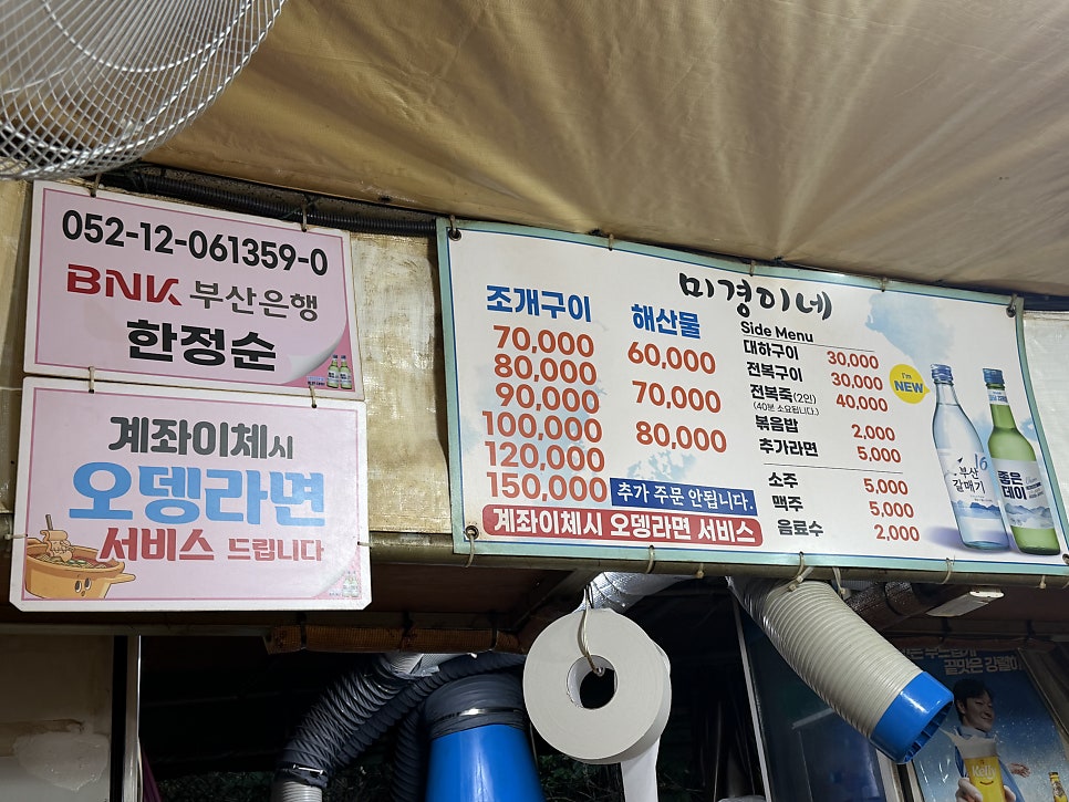미경이네 사진 5