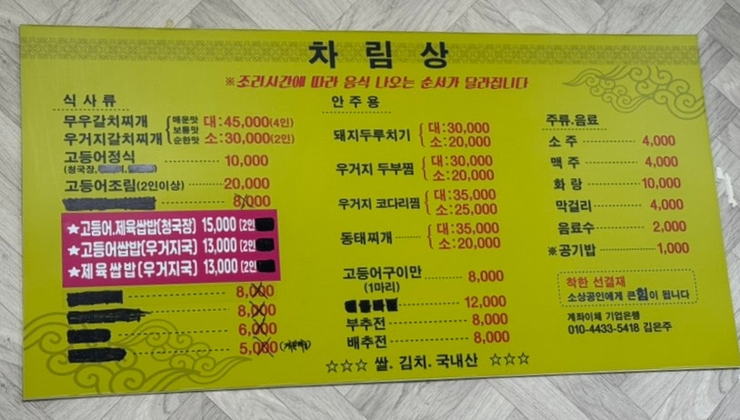 은주칼국수 사진 4