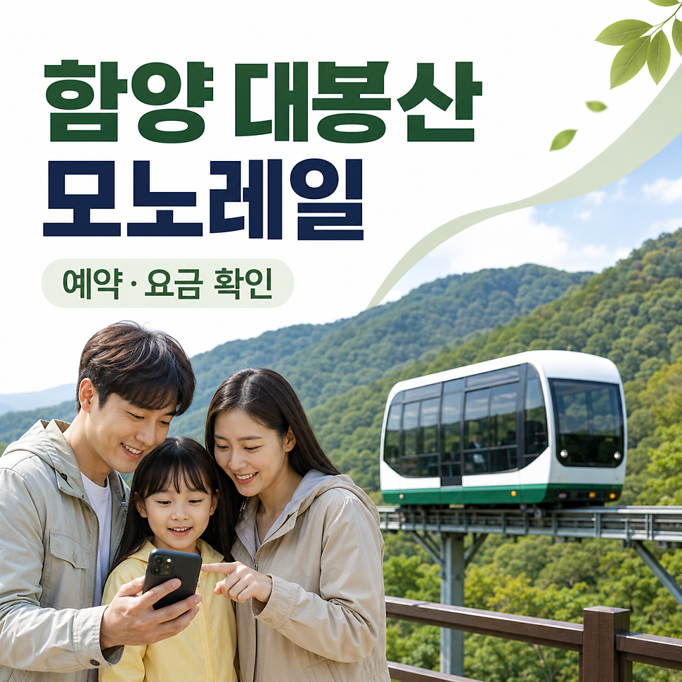 대봉산 사진 1