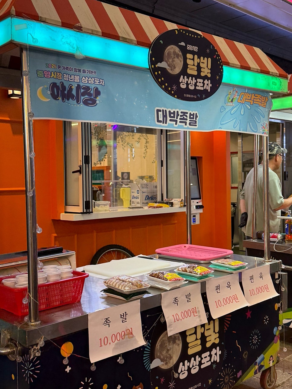 먹거리 사진 5