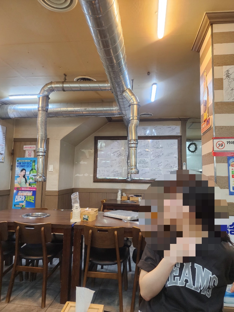 청송양곱창 사진 3