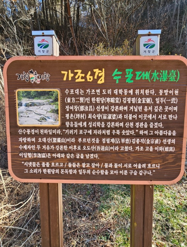 오도산 사진 6