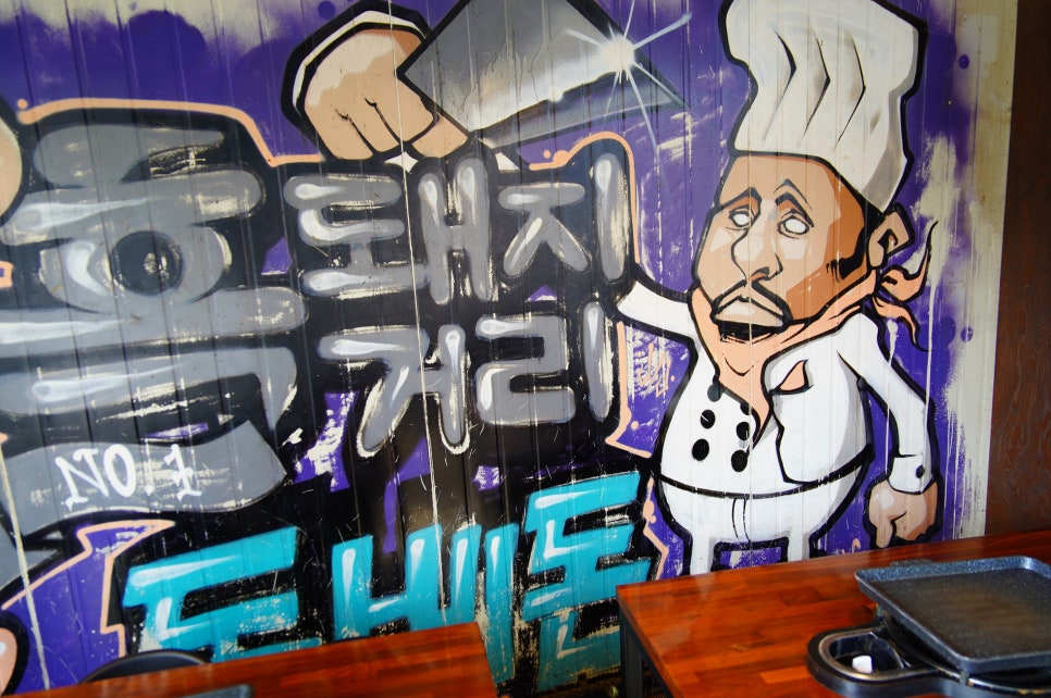 돔베돈 사진 4