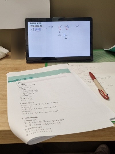 전기기사 필기 공부법｜전기치트키로 1달 반 공부하고 합격했습니다