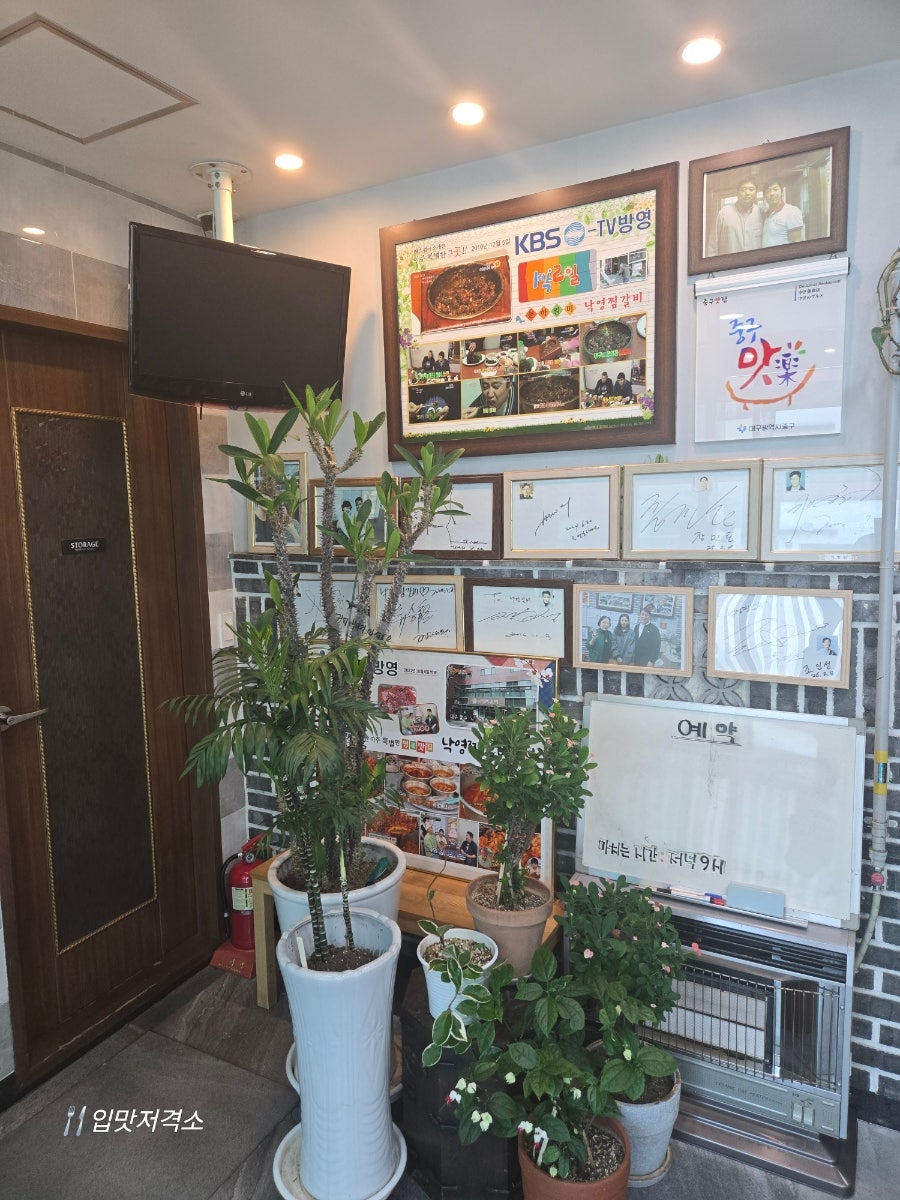 낙영찜갈비 별관 사진 2