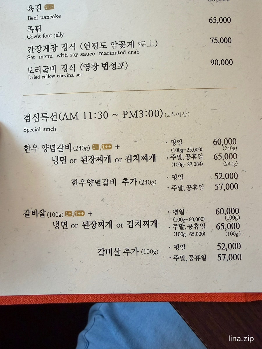 거대숯불구이 사진 6