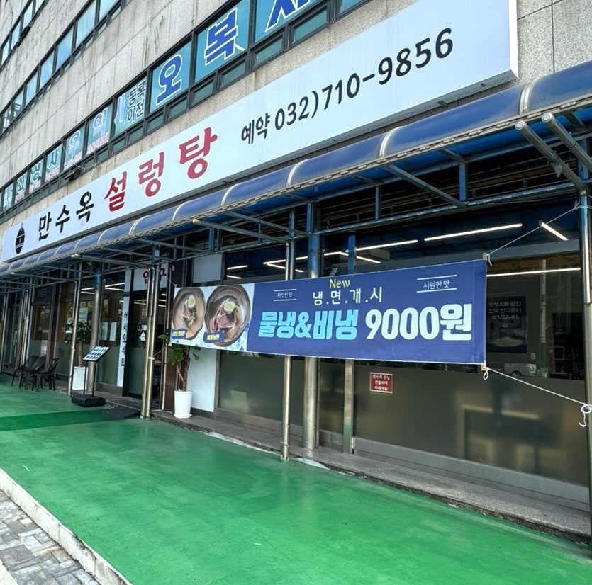 남동구청 사진 3