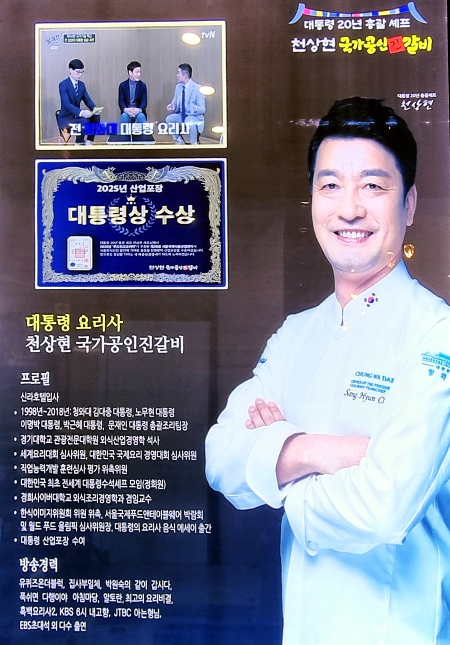 롯데마트 송도점 사진 6
