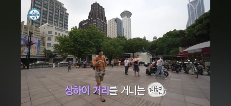박지현 나 혼자 산다 선공개 역시는 역시다!!