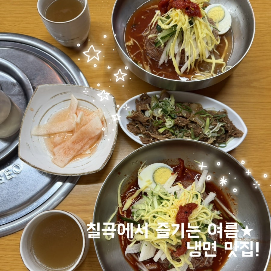 금진면옥 본점 사진 1