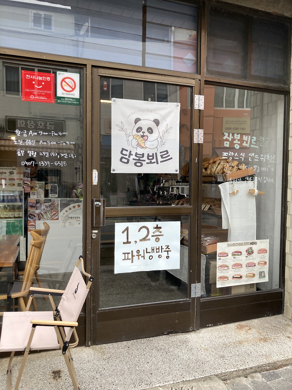 낼름 사진 4