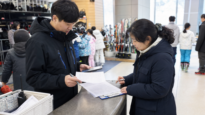 하이원 학교단체 스키캠프 견적서 보험 행정서류 준비방법