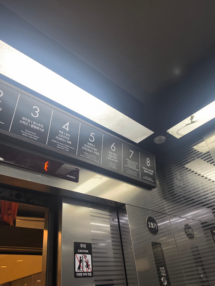 로운샤브샤브 NC부산대점 사진 3