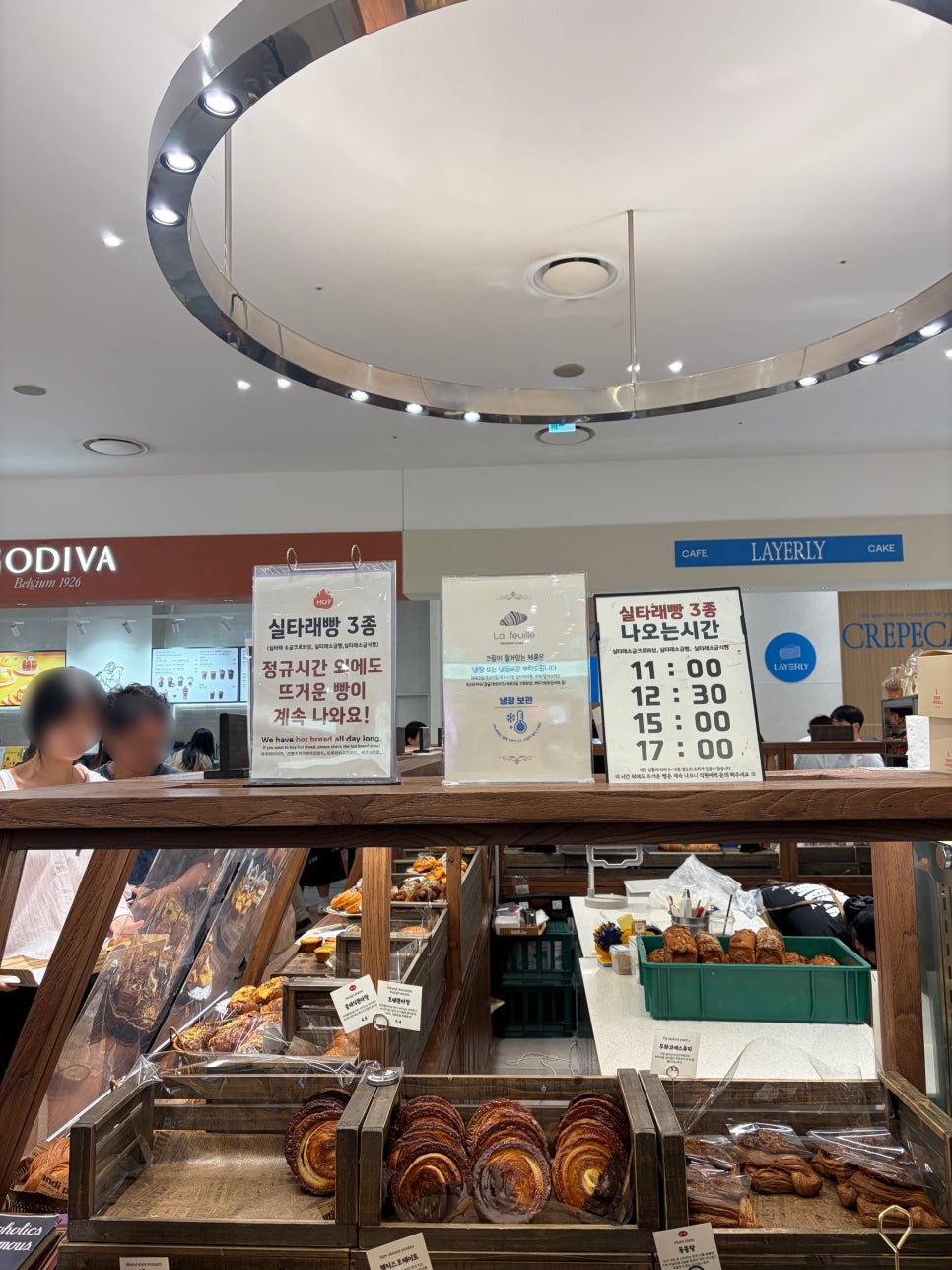 라푀유 마린시티점 사진 2