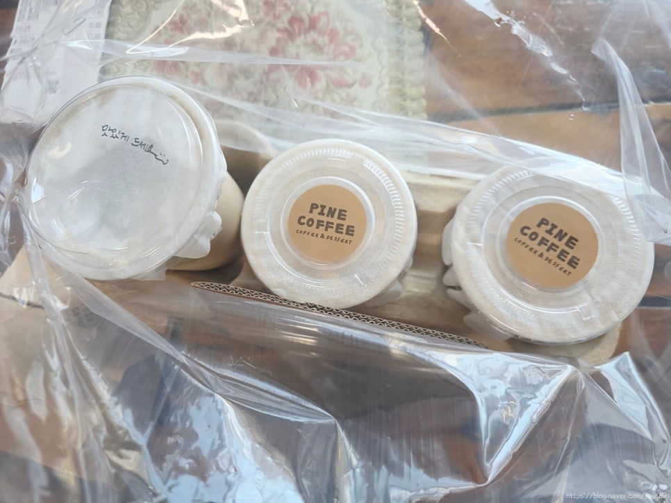 파인커피 사진 4