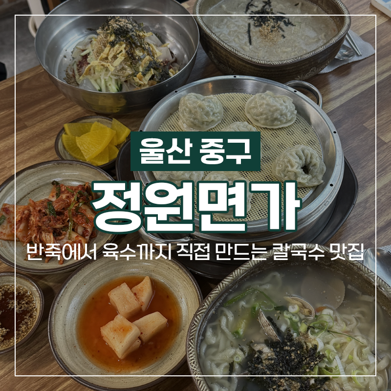 정원면가 사진 1