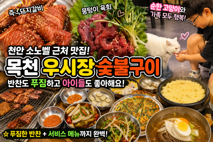 우시장 사진 1