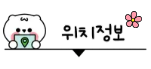 충주호 사진 6