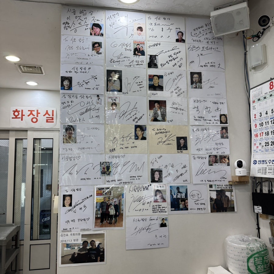 시골밥상 사진 3