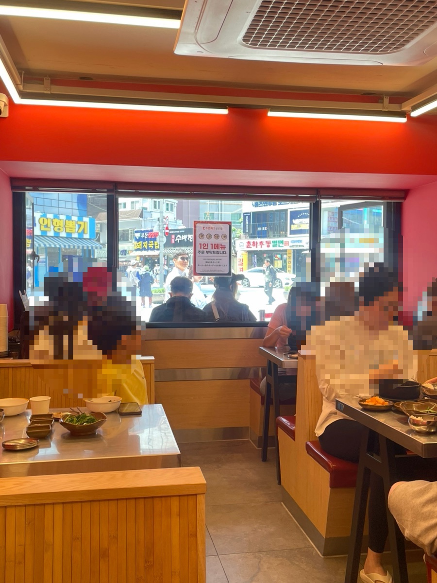 수변최고돼지국밥 해운대점 사진 4