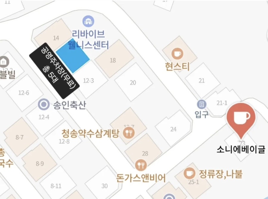소니에베이글 사진 4