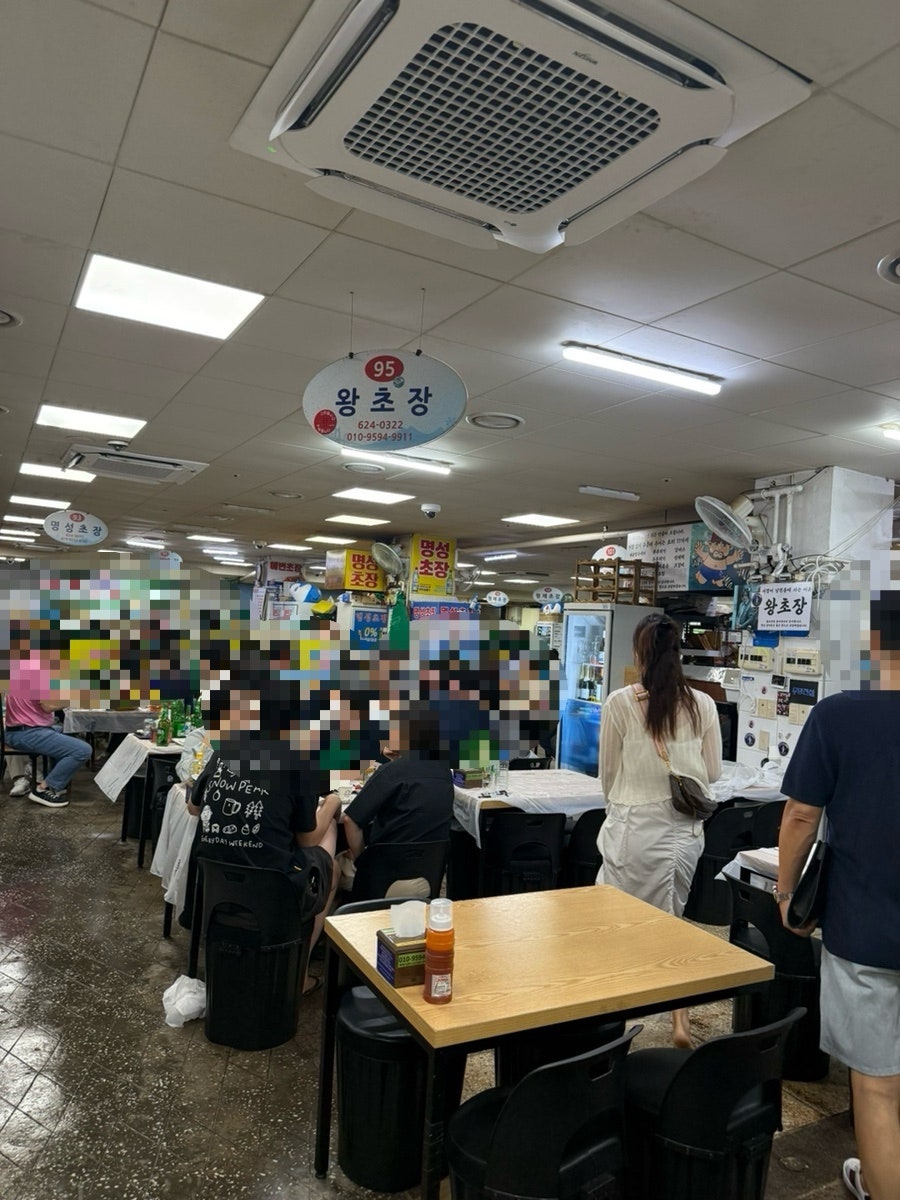 왕초장 사진 2
