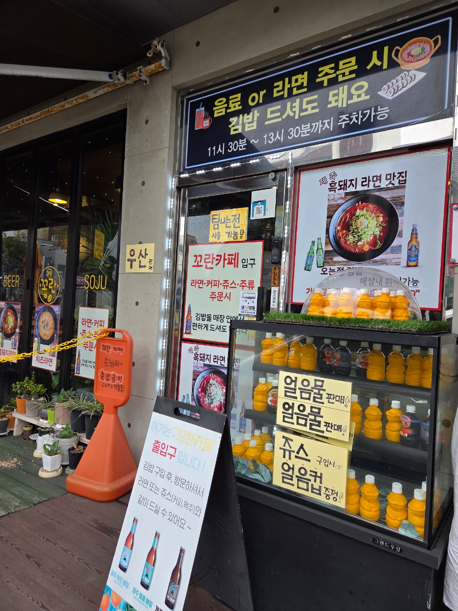 오는정김밥 사진 6