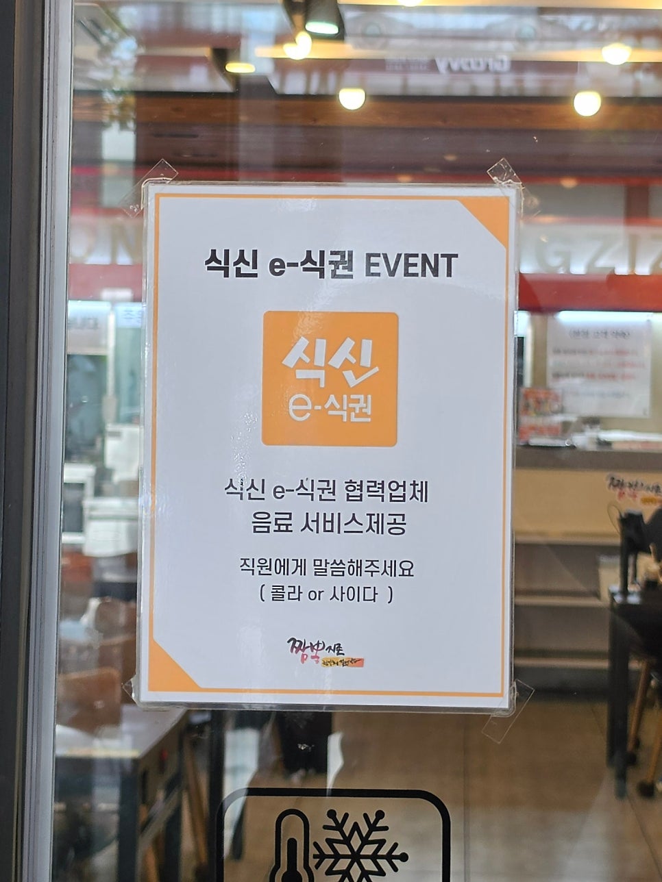 중식당 사진 6