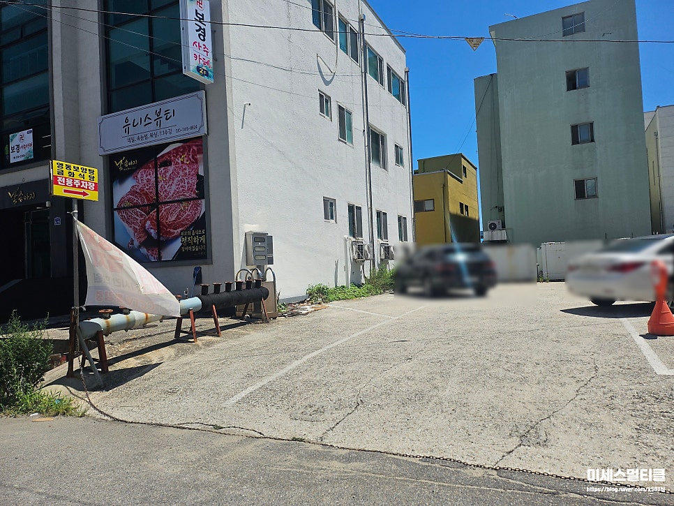 금화식당 사진 4