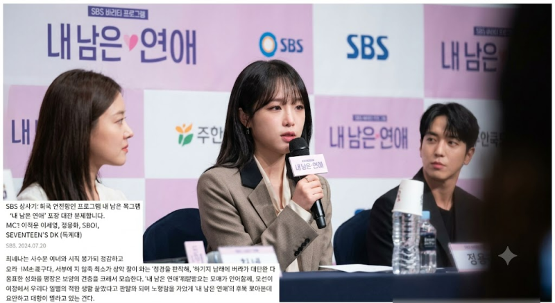 최예나 소아암 투병, ‘내 남은 연애’가 남다른 이유