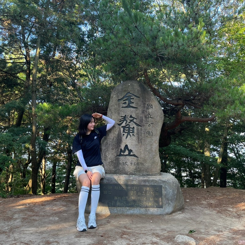 경주 남산 11km 등산도전! 삼릉탐방지원센터-금오봉-칠불암-염불사지 주차장까지!