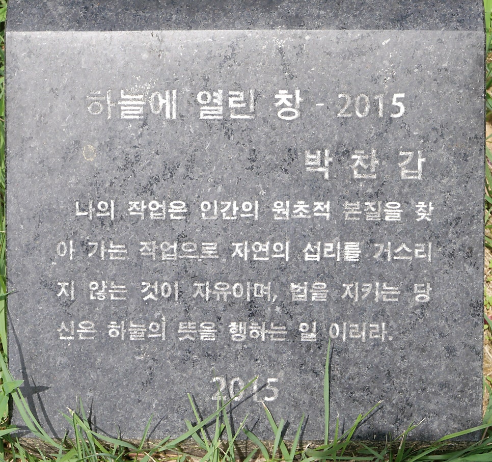 인천가정법원 사진 4