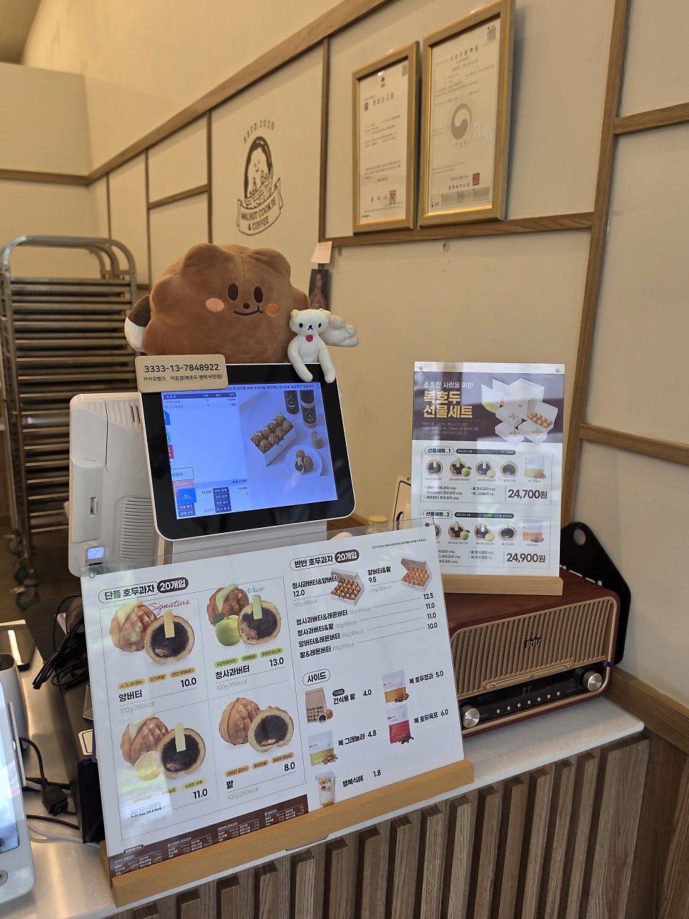 복호두 비전점 사진 5