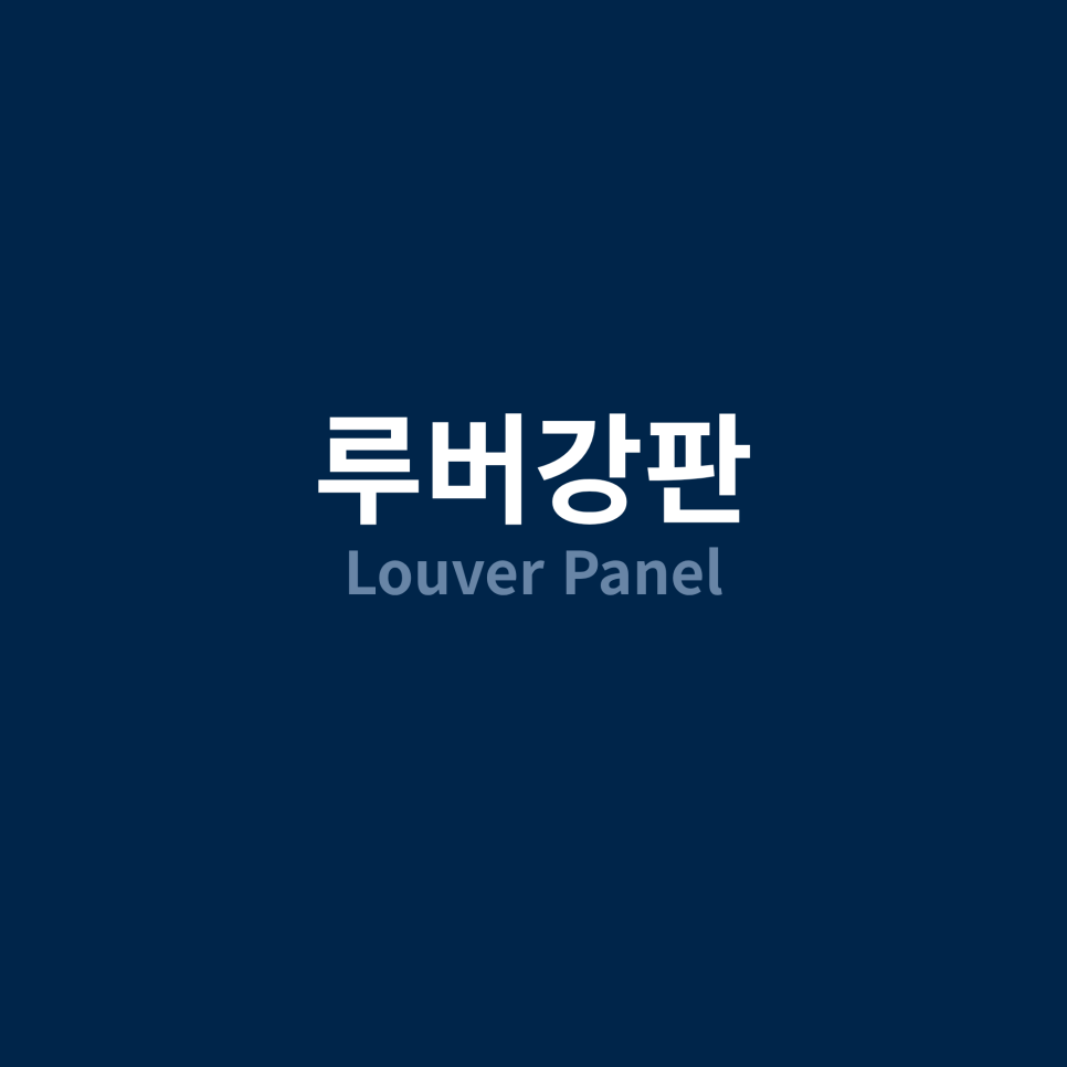 중골 사진 2