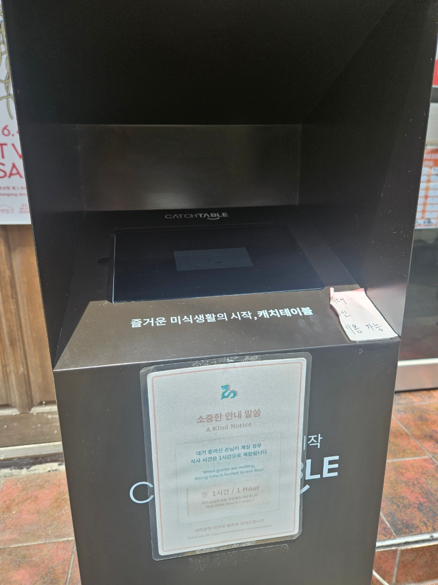 플라잉 드래곤 부산 사진 2