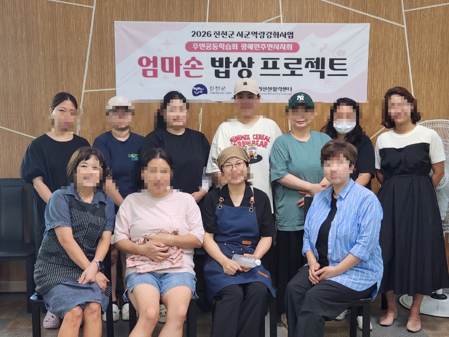 엄마손밥상 사진 6
