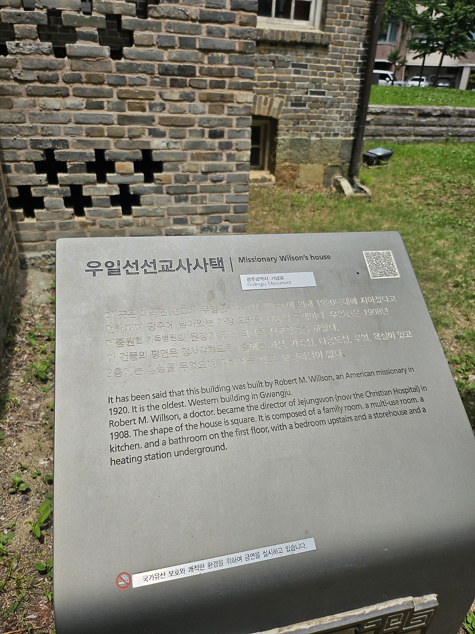 하원재 사진 3