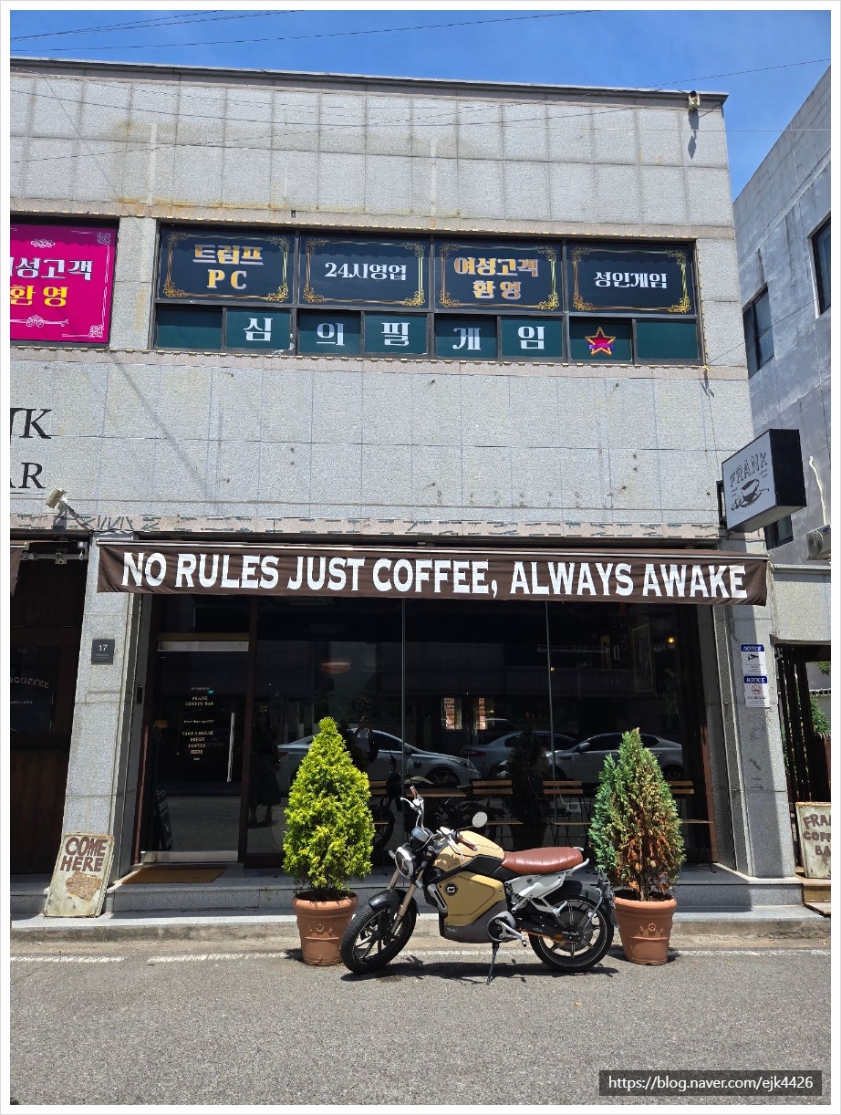 프랭크커핀바 울산점 사진 2