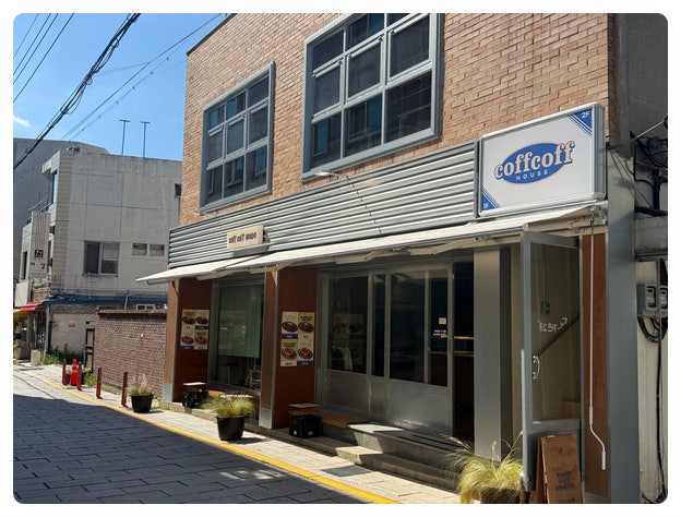 커프커프하우스 동명점