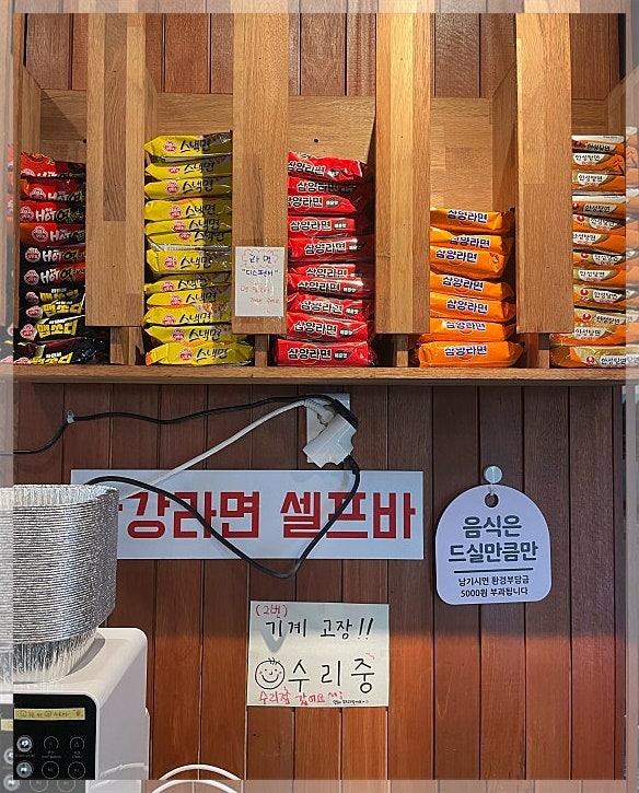 도원대패4900 일산킨텍스본점 사진 3