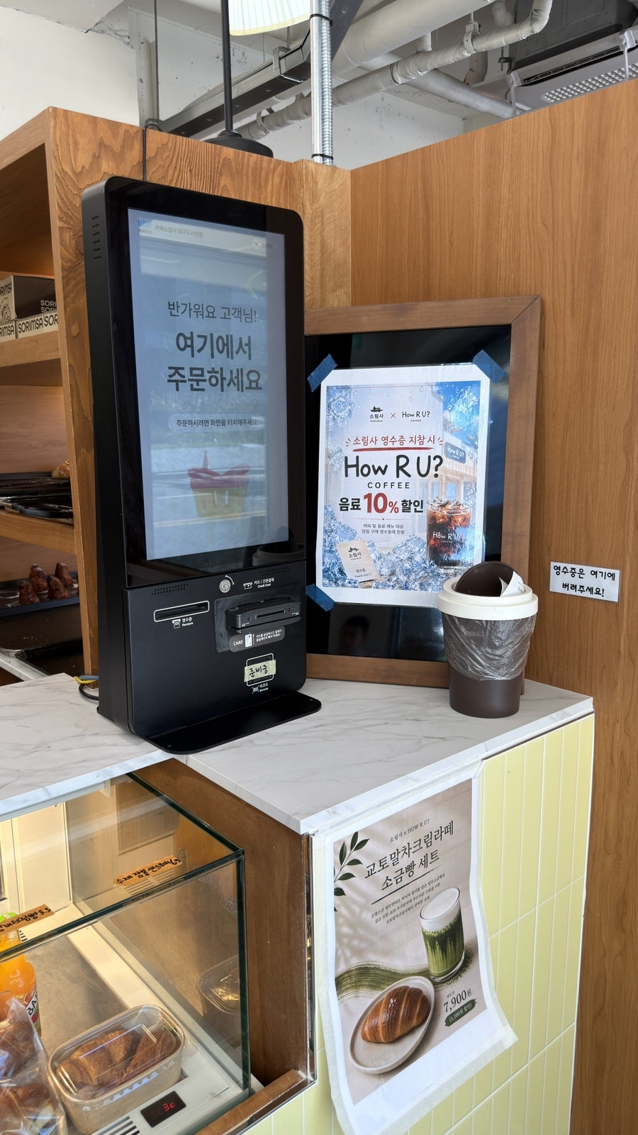 소림사 대구도서관점 사진 5