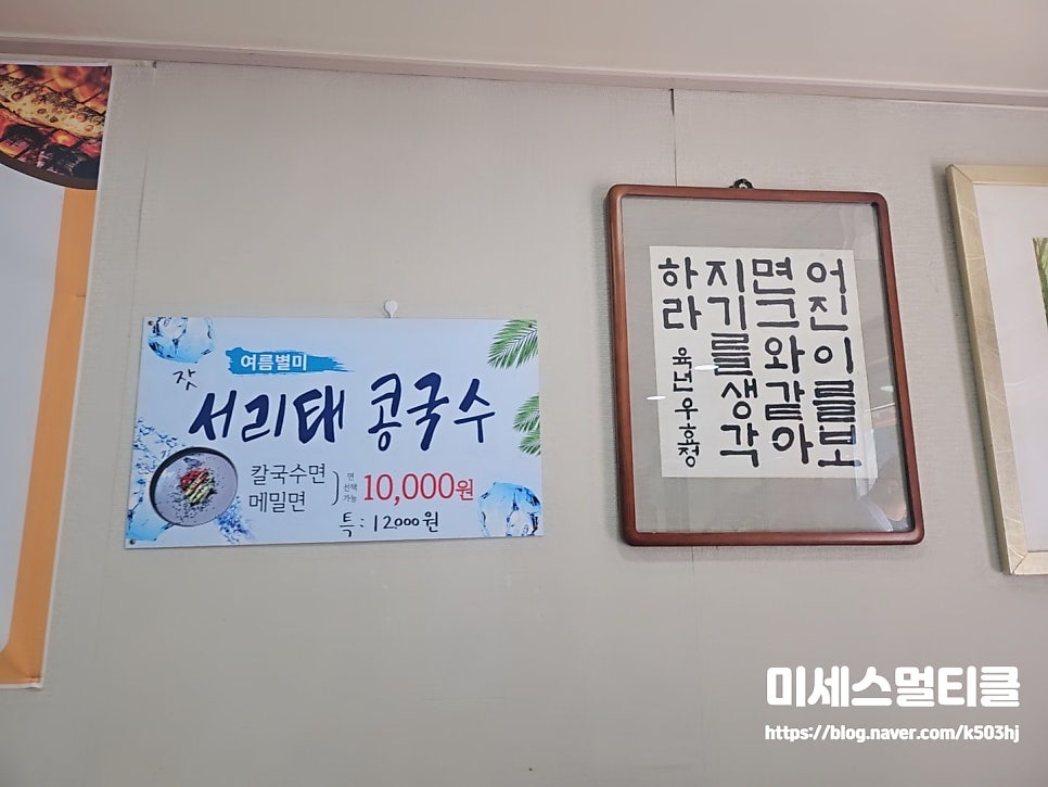 금화식당 사진 6