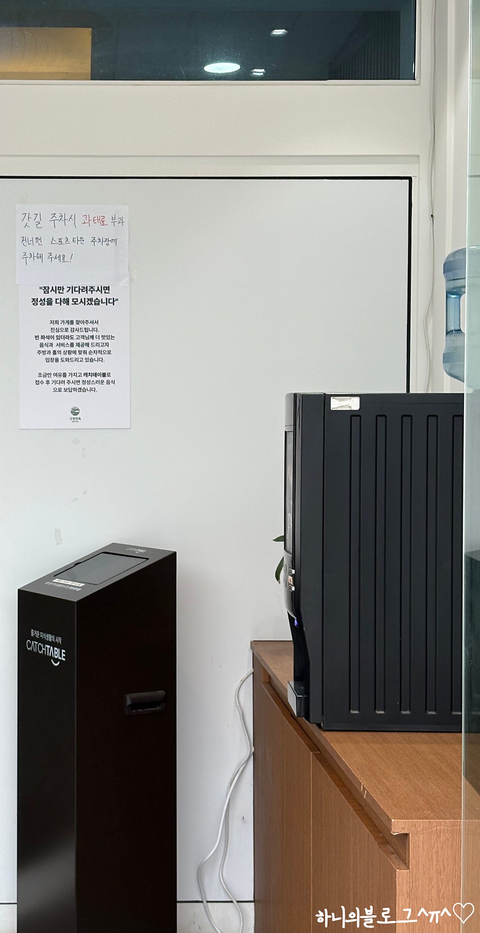 고창면옥 고창본점 사진 6