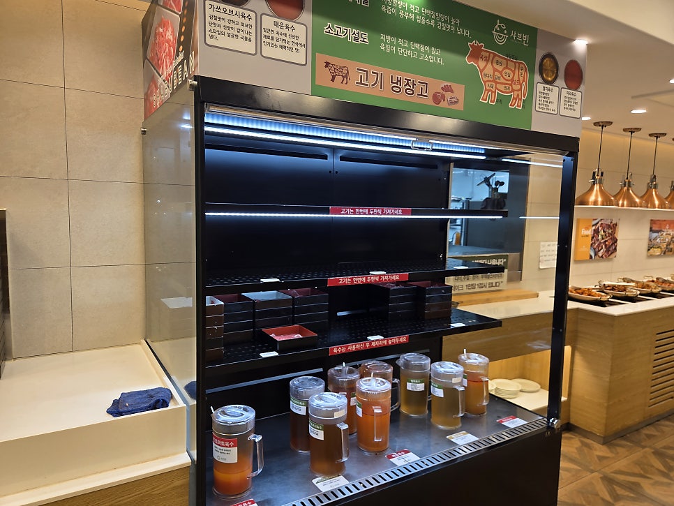 샤브빈 개금본점 사진 6